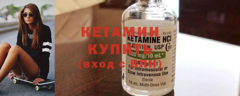 дарк нет клад  Билибино  Кетамин ketamine  что такое наркотик  kraken ТОР 