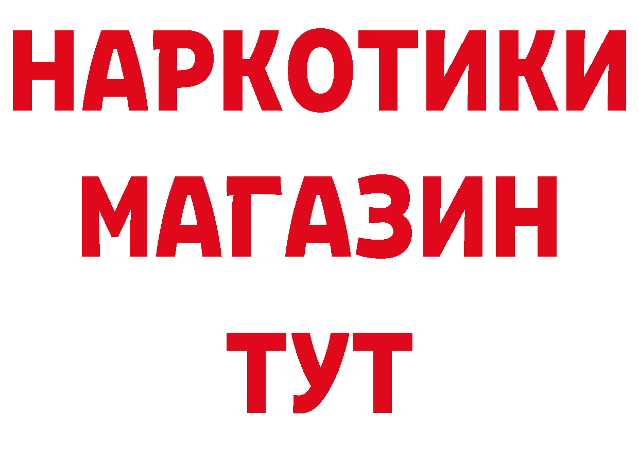 МДМА кристаллы зеркало это кракен Билибино